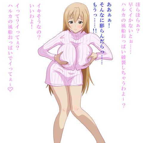 【２次元エロ画像】 ｵﾊﾟｰｲのエロ画像って最高に…Part946