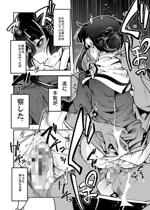 エッチすぎるむちむちください(ﾟдﾟ)2386