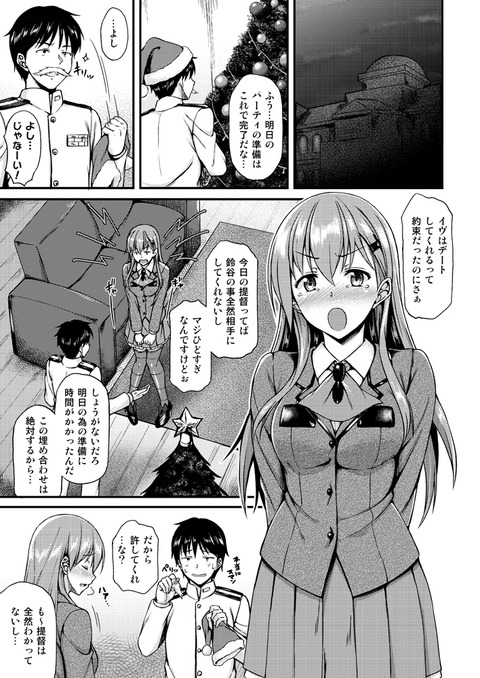 【２次元】 (　ﾟ∀ﾟ)o彡°おっぱい！おっぱい！エロ画像その6419