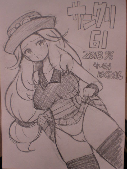 おちんちん弄りが捗る厳選おっぱおの貼ってくれ(゚д゚)part6435