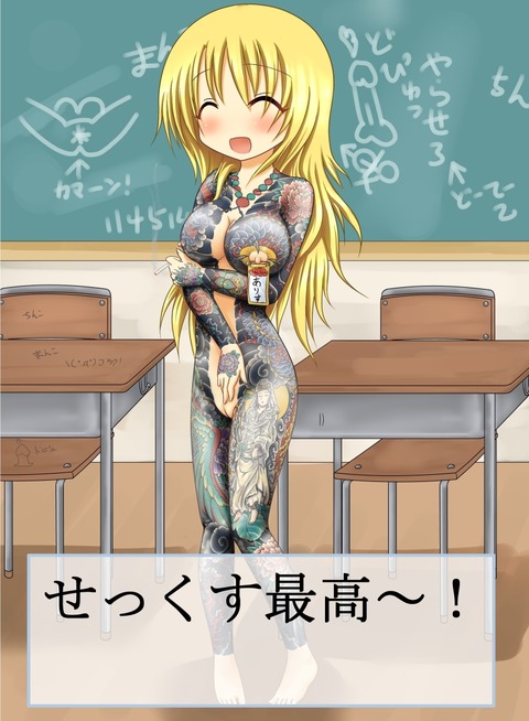 エロすぎるむちむちエロ画像って需要ある？（＾ω＾）その4549