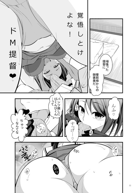 ヌけたおっぱい画像貼ってくｗｗｗ7810