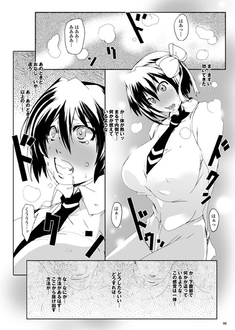 ぬけたｵｯﾊﾟｲ…ってエロ画像ｗｗｗｗｗその7035