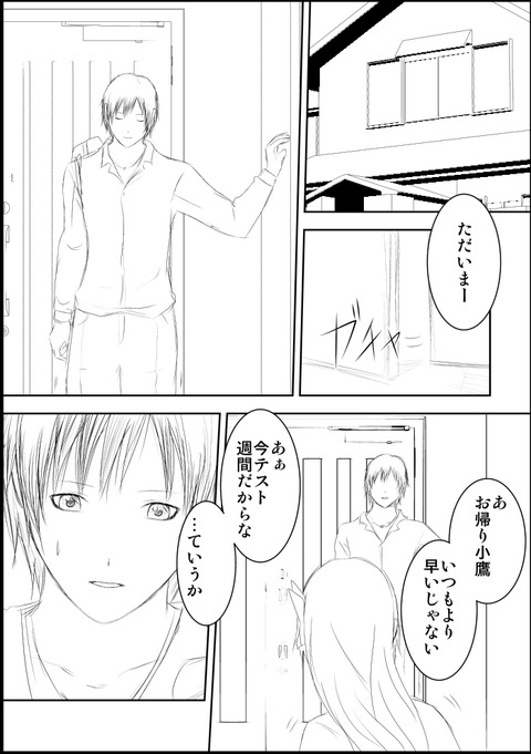 5回以上抜いた乳輪エロ画像って需要ある？ｗその1644