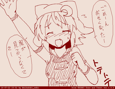 4回以上抜いたようなｵﾊﾟｰｲエロ画像まとめ6459