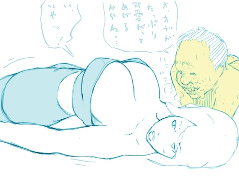 おっぱいのエロ画像まとめ（＾ω＾）その7056