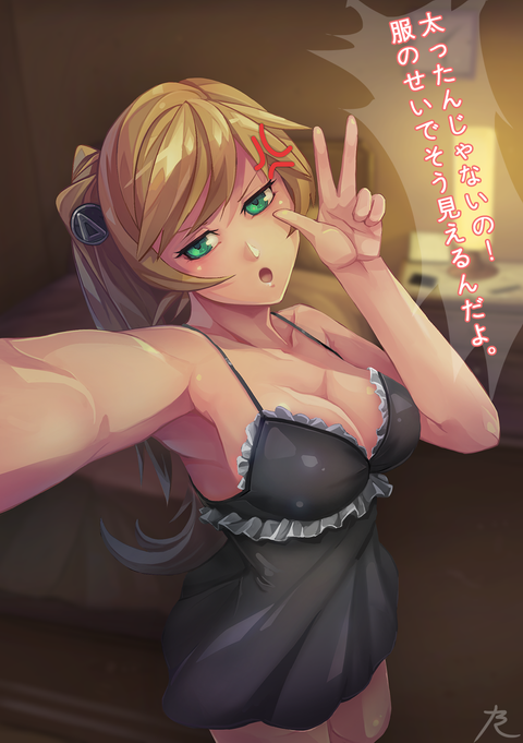 ど助平乳輪の画像が自然と集まるスレ3829