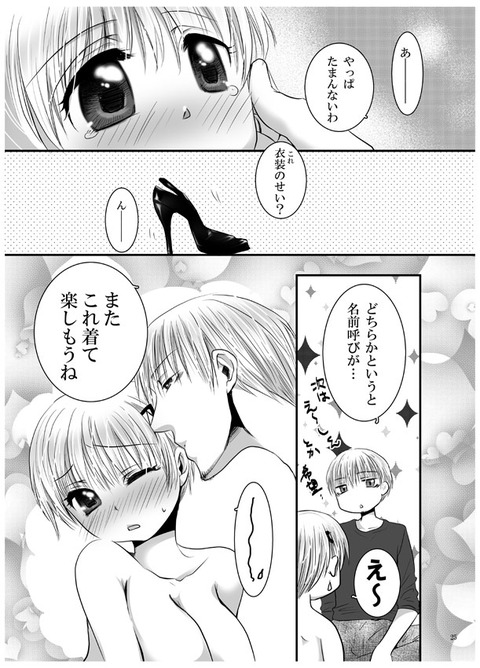 おぱいぱいエロ画像って最高に…（＾ω＾）7785