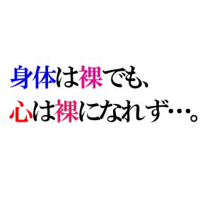 メチャしこなおっぱいの貼ってくれ(^ω^)6450