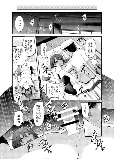 お前らがヌいたでか乳輪エロ画像って最高に…ｗｗｗPart260