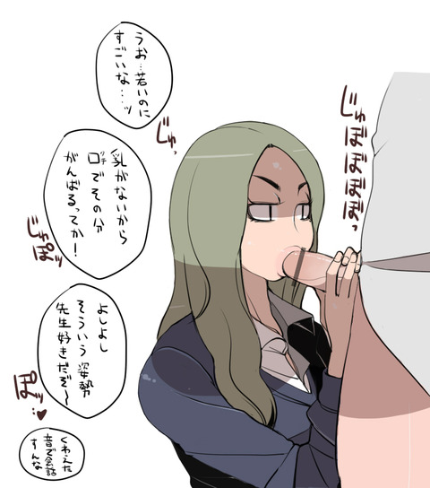 オパーイでヌこう！エロ画像まとめ(´・ω・｀)980