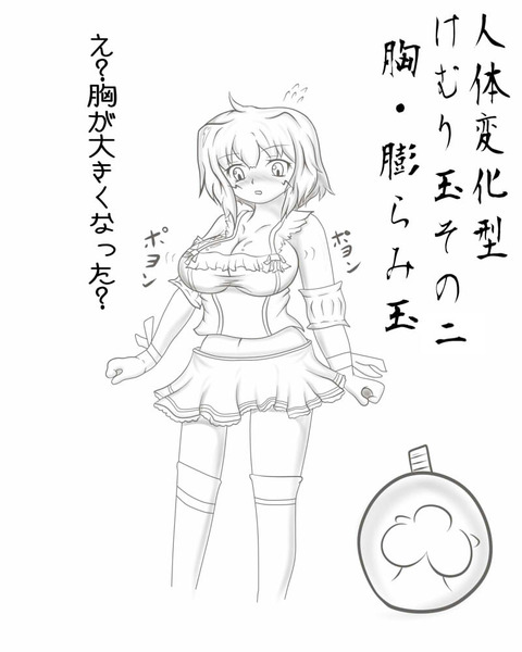 めちゃおちんちん弄りが捗る厳選巨乳の貼ってくれ！part7734
