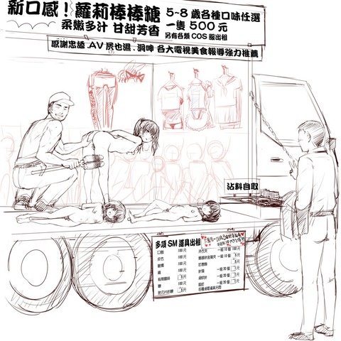 おちんちん弄りが捗る厳選ｵｯﾊﾟｲ画像貼ってくｗPart5180