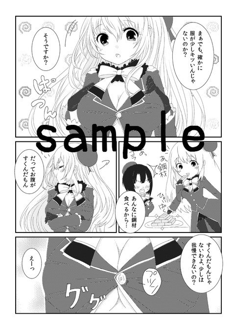 めちゃ抜いた乳のでヌこう！エロ画像まとめｗｗｗ5194