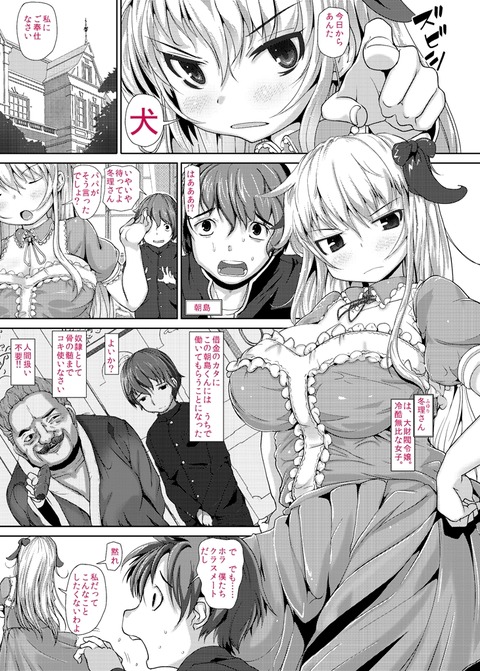 めちゃしこな巨乳の画像でヌいてもいいと思うんだ！！！！Part3816