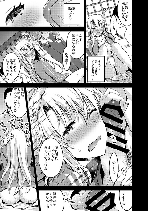 お前らがヌいたでか乳輪エロ画像って最高に…ｗｗｗPart260