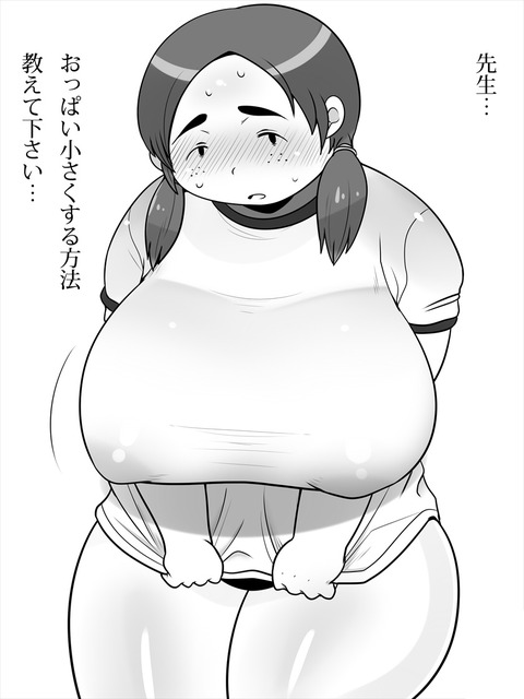 めちゃ使える巨乳エロ画像が自然と集まるスレ!7697