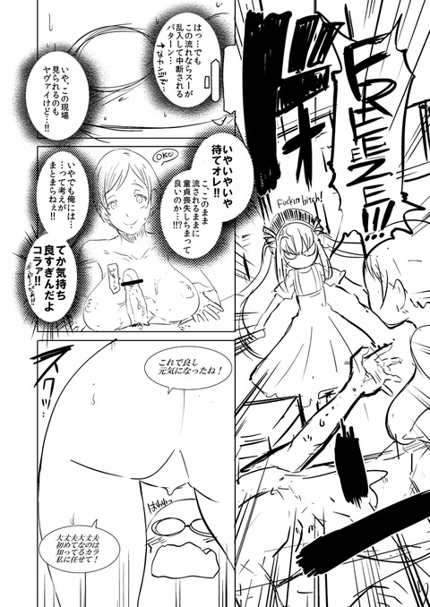 おちんちん弄りが捗るおぱい画像下さいpart5162