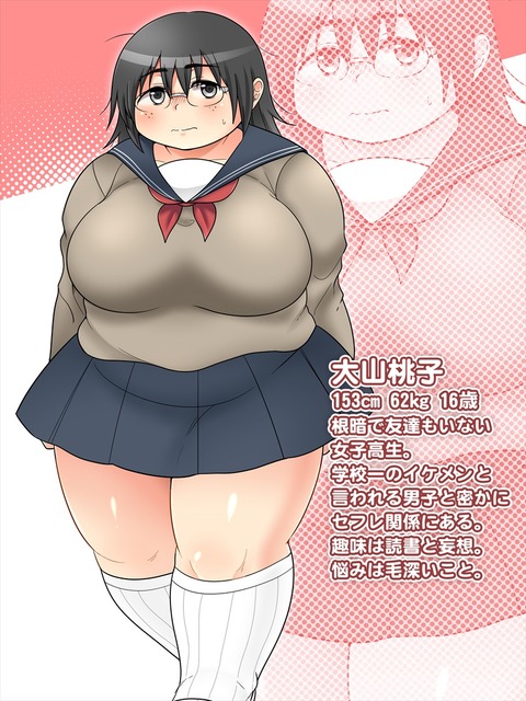 めちゃ抜けた乳の貼ってくれ(゚д゚)part5156