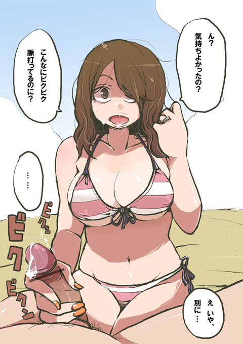 めちゃヌけたオパーイ画像貼っててくださいｗｗｗその7811