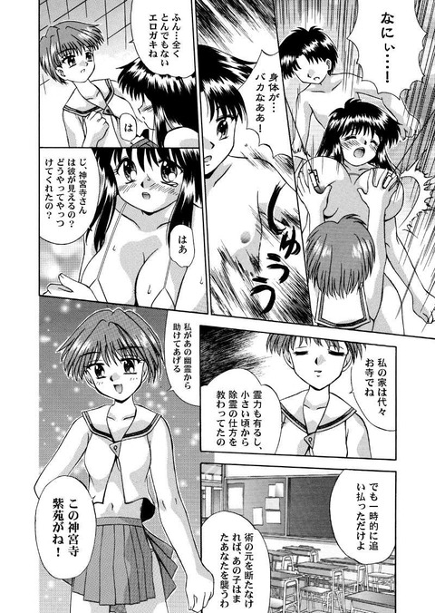 ぶひれるオッパイのエロ画像が欲しいです(´・ω・｀)7748