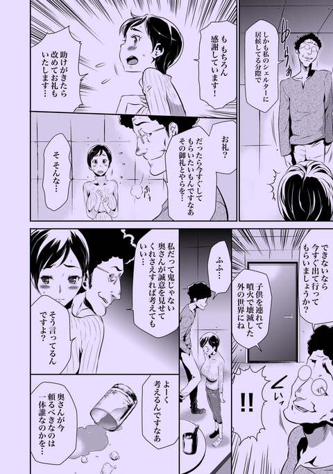 ロリ巨乳のエロ画像ｗｗｗｗｗｗその6436