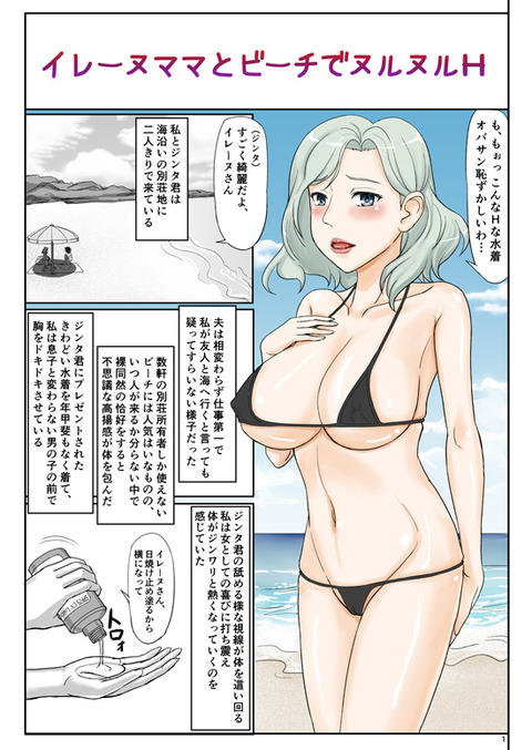 めちゃ抜いたムチムチ画像まとめ（＾ω＾）part3103