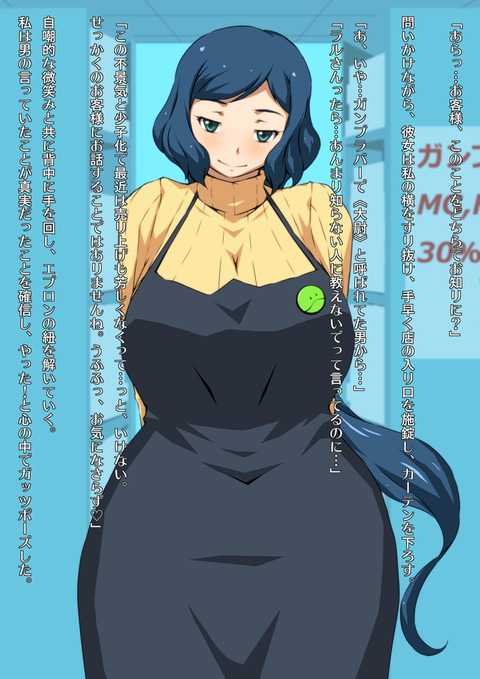 めちゃ使える巨乳エロ画像が自然と集まるスレ!7697