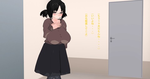 メチャしこな巨乳の画像でヌいてもいいと思うんだ！ｗｗｗｗｗｗPart2374