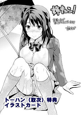 えっちなおぱーい画像くださいwwwPart3118