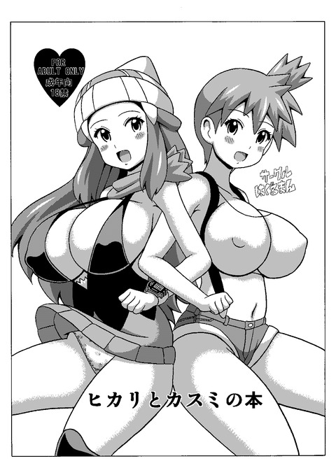 エッチなオッパイエロ画像(ﾟдﾟ)その7762