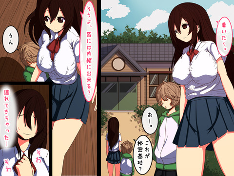 おちんちん弄りが捗る厳選巨乳エロ画像くださいｗｗｗｗｗｗPart1647