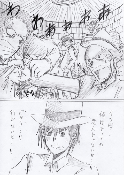 めちゃエロいむちむち画像くれ!!!3825