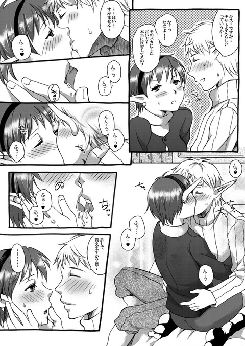 爆乳貼ってくれ（＾ω＾）その4525