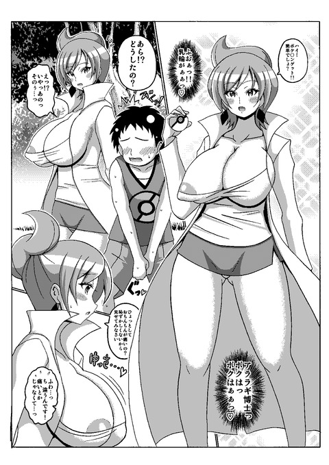 ヌけたデカ乳輪貼ってくれ(´・ω・｀)Part3117