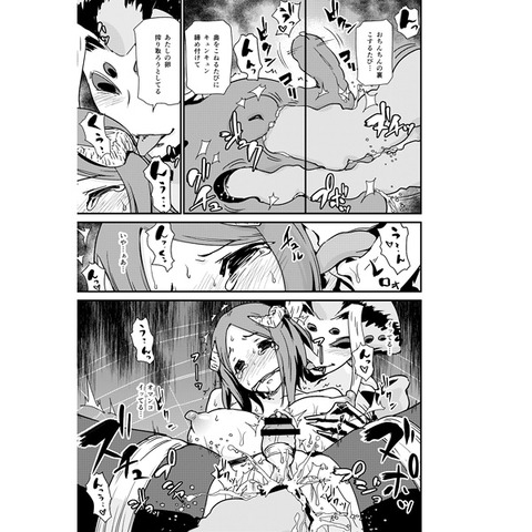 エロすぎるおぱーい二次エロ画像まとめ(^ω^)7757