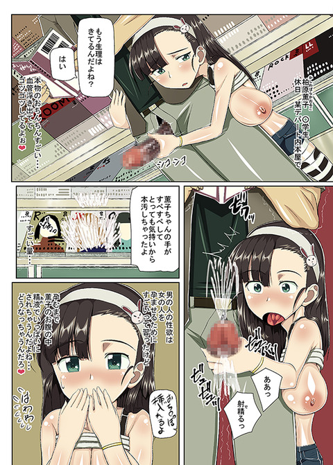 めちゃクオリティの高い(　ﾟ∀ﾟ)o彡°おっぱい！おっぱい！画像まとめ(´・ω・｀)その7059