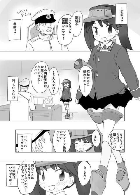 めちゃぬけるデカ乳輪のでヌこう!!!その7801