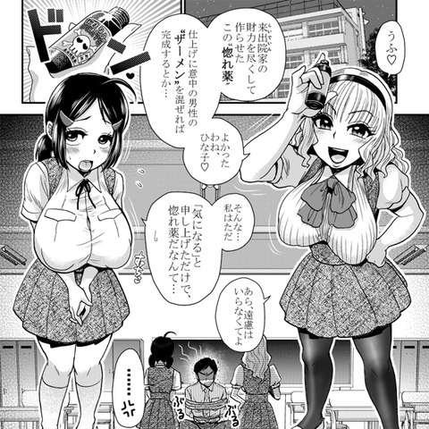 えろい巨乳の画像貼っててください!その5821
