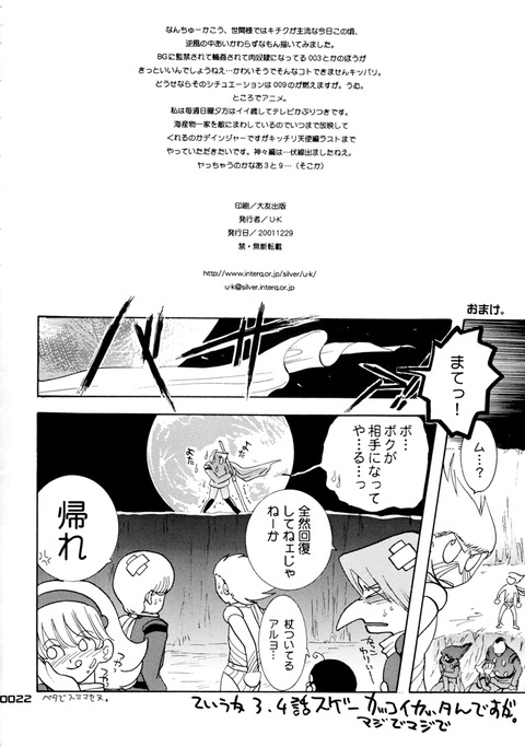 5回以上抜いたようなぱいぱい画像貼ってく！！！その7044