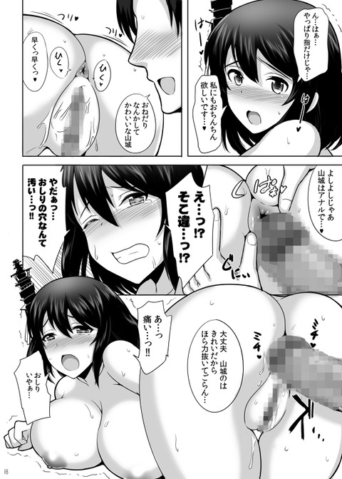 メチャしこな巨乳の画像でヌいてもいいと思うんだ！ｗｗｗｗｗｗPart2374