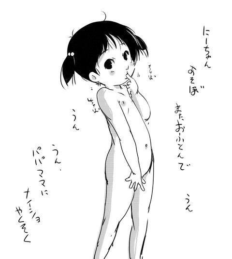 クオリティの高い巨乳のエロ画像まとめ（＾ω＾）Part6415