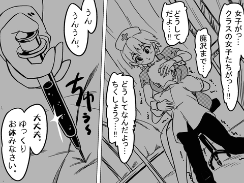 3回以上抜いた牛乳のエロ画像ください(´・ω・｀)6433