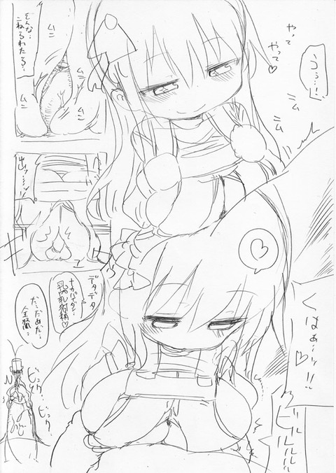 お前らが最近抜いたおぱいの二次エロ画像まとめ(´・ω・｀)part1635