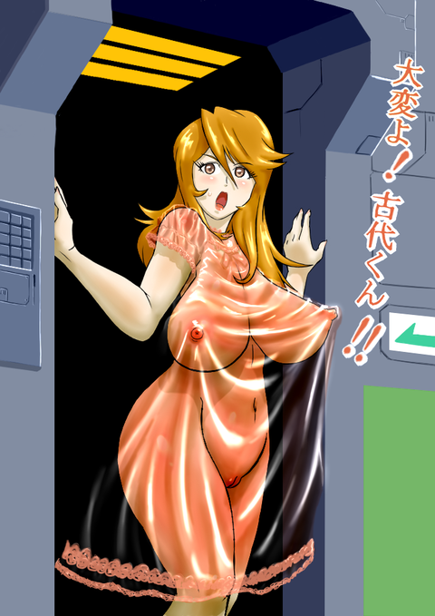 ぬける爆乳Part246