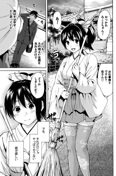 レベルの高い乳輪エロ画像って最高だよなｗその7690
