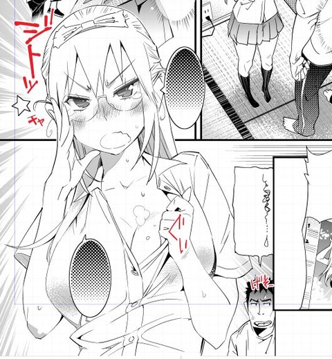使えるオパーイのエロ画像が一番ヌける!4527