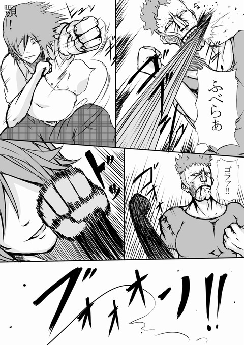 めちゃブヒなおっぱいの画像貼っててくださいｗその3833