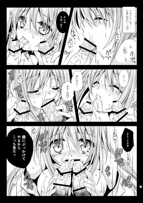 めちゃ抜いた(　ﾟ∀ﾟ)o彡°おっぱい！おっぱい！エロ画像が一番ヌける！(´・ω・｀)5820