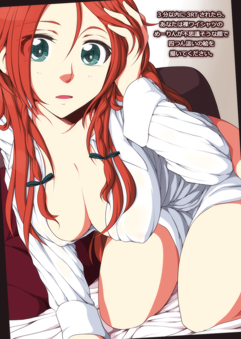 めちゃしこなロリ巨乳エロ画像が欲しいですｗその969